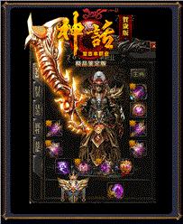 天龙八部私服命令目录
